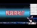 【艦これ】2021春イベ攻略　e 2甲 第六艦隊の戦い【vtuber】【 ふじょうあや】