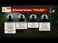 เปิดคำรับสารภาพ ผู้ต้องหาฆ่า 3 พ่อ แม่ ลูก ยกครัว ชั่วโมงข่าว เสาร์ อาทิตย์ 15 ก.พ. 68