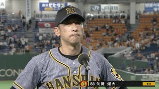 【インタビュー】5/16 試合後の阪神・矢野監督インタビュー【巨人×阪神】