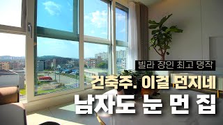 ♣♣ 싼데 고퀄리티. 이런 거 찾았죠? [경기도광주빌라][경기도광주빌라매매][경기도광주신축빌라]