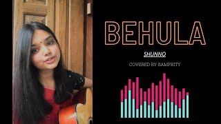 Behula-Shunno| Cover| Female version| Samprity
