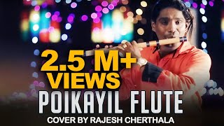 Poikayil - Flute Cover by Rajesh Cherthala