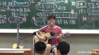 中國醫弦情吉他社 愛如潮水 cover