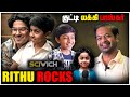 குட்டி பையனுக்கு இவ்ளோ கேள்விகளா? #Sciwich with @rithurocksofficial | Mr.GK