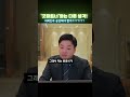 변호사라면.. 의뢰인의 상황과 감정 공감해야할까요 ft. 드라마 굿파트너