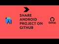 Share Android Project on GitHub | Push android studio project on GitHub