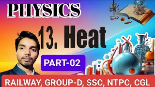 PHYSICS -13 Gyan Bindu Physics Objective Chepter wise | Physics By Gyan Bindu Acedmy | PART-02