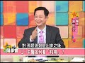 冬季飲食宜吃「苦味」食物？抗寒美食排行榜大公開！【57健康同學會】ep40