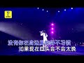 沒有你陪伴真的好孤單 夢然 伴奏 karaoke