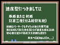 【トーラム】新企画 教えてmr.tank agi壁とvit壁 どっちが優秀？【mr.tank】