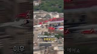 [현장의재구성] 찰스 3세의 첫 영국 국왕 생일 #shorts / 연합뉴스TV (YonhapnewsTV)