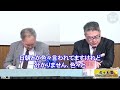 【岸田辞任】次期総裁は誰だ？　小石河が人気？あり得ない意味がわからない　②【洋一の部屋】高橋洋一 ✕佐々木類（麗澤大学 国際学部 教授） 字幕