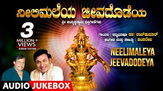 Neeli Maleya Jeevadodaya  Dr Rajkumar Hamsalekha  Kannada Devotional Songs  Lord Ayyappa Songs