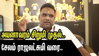 அயனாவரம் சிறுமி முதல் சேலம் ராஜலட்சுமி வரை...! Dr.R.G.ஆனந்த் ரிப்போர்ட்