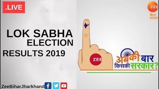 #ResultsOnZee : लोकसभा चुनाव 2019 का रिजल्ट ।।  LIVE ।। Counting Day Part 3