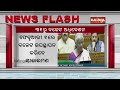 budget session 2025 to be held from jan 31 to apr 4 kalinga tv