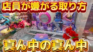 【クレーンゲーム】ヤバすぎ！店内騒然の取り方連発。パパの態度にママキレる！一番くじワンピースルフィーが凄すぎた。