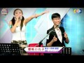 麥卡貝live直播20150615 音game樂翻天 jazz tap 晉安∞侑真