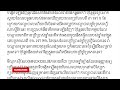 ការ​ជ្រុះ​សក់ និង​ព្យាបាល​ក្បាល​ទំពែក