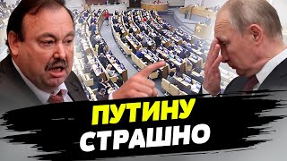 Путин боится своего народа, главная угроза для него ближайшее окружение – Геннадий Гудков