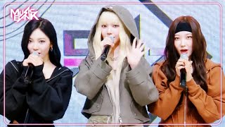 (Interview) Interview with aespa [Music Bank] | KBS WORLD TV 240531