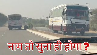 Haryana Roadways VS Rajasthan Roadways VS Rajasthan Lok Parivahan | Who Is Faster