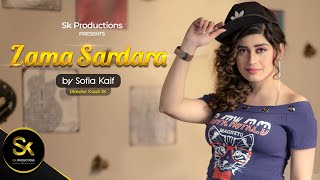 Zama Sardara by Sofia Kaif | New Pashto پشتو Song | Official HD Video by SK Productions