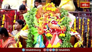 పాలకొల్లు లో ఘనంగా శ్రీ రామ నవమి వేడుకలు | Sri Rama Navami Celebrations at Palakollu | Bhakthi TV