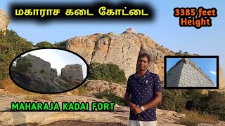 Maharaja kadai fort hill trekking || 400 வருட பழமையான கோட்டை || Trekking with agathiya