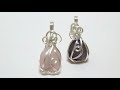 ＃94ワイヤーラップペンダント・穴無タンブルを扱いやすい24gワイヤーで・wire jewelry pendant wire wrapped pendant