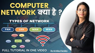 What is a Computer Network? How many types of networks are there? Components of Network Complete ...