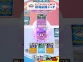 【ポケポケ】ミュウツーセレビィに勝てる環境最強デッキ