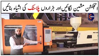 How many products you can manufacture from Injection Molding Machine | HI TECH Plastics Engineering