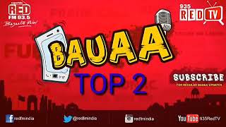 BAUAA VS LADIES   BAUA WITH LADIES  BAUA RED FM  BAUA WITH LADIES VIRAL VIDE 2020 Sep 16