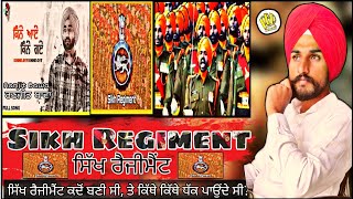 Sikh Regiment, ਸਿੱਖ ਰੈਜੀਮੈਂਟ, kinne aye kinne gye, Ranjit Bawa, ਰਣਜੀਤ ਬਾਵਾ,