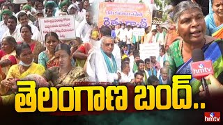 తెలంగాణ బంద్ | Kamareddy Farmers Call Bandh Against Master Plan | hmtv