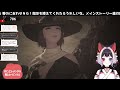 【＃ff14 初見 】漆黒ﾛｰﾙｸｴ制覇なるか❗❓❗❓🐈【 猫居すず 新人vtuber 】