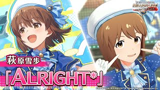 【ミリシタ】ゲーム内楽曲『ALRIGHT*』MV【アイドルマスター】