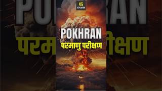 11 May 1998, पोखरण परमाणु परीक्षण💥 #shorts #utkarshssc