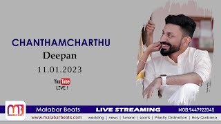 Deepan | CHANTHAMCHARTHU | 11/01/2023 | malabar beats