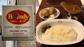 Tokyo Diaries Vlog | Jinbocho's Best! (Curry Bondy \u0026 Glitch Coffee) Life of a Foodie Vlogger 🍞🍜