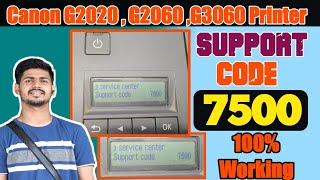 Canon G2060 Support code 7500 100% Fix | canon g3060 support code 7500