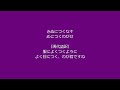 万葉集 巻第一　第一九首　井戸王　歌　 　まんようしゅう　 　manyousyuu