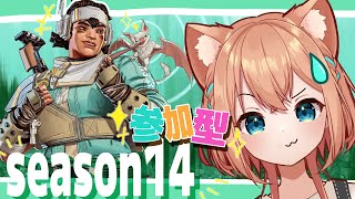 【参加型/APEX】万年初心者あぺぺぺ【Vtuber】＃APEX　#女性配信者　＃Vtuber