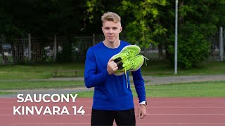 SAUCONY KINVARA 14 || ОБЗОР