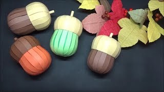 （画用紙）秋の飾り　可愛い！どんぐりの作り方【DIY】(Drawing paper)cute! How to make an acorn