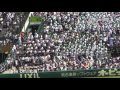 「see off 対決」2016高校野球応援歌 夏の甲子園 吹奏楽 ブラバン