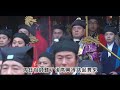 重陽祖師點化孫不二夫妻入道 自毀面容修苦行 分梨點化 女丹大成 清淨派之祖