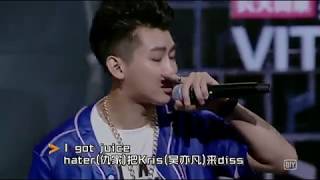 《The Rap Of China中國有嘻哈》60秒淘汰賽 周藝軒-AHH