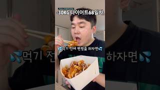 30일 동안 하루도 빠짐 없이 운동한 포상